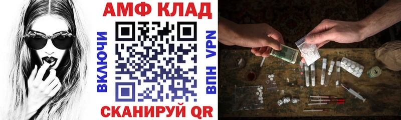 Купить где  Жердевка  Amphetamine Розовый 