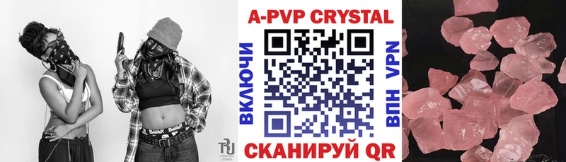 Купить где Жердевка А ПВП СК КРИС