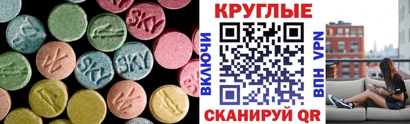 ЭКСТАЗИ Cube  Купить  Жердевка 