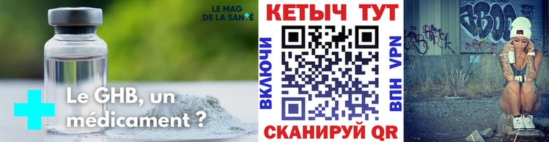 КЕТАМИН ketamine  Купить закладки  Жердевка 