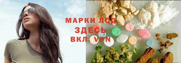мяу мяу кристалл Заволжск