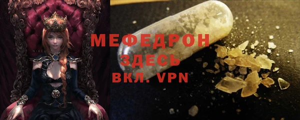 мефедрон VHQ Заводоуковск