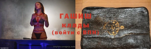 гашиш Зеленодольск