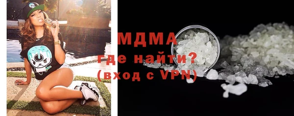 мяу мяу кристалл Заволжск