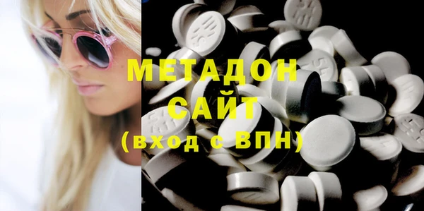 мефедрон VHQ Заводоуковск