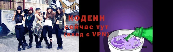 мефедрон VHQ Заводоуковск