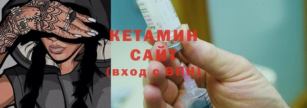 spice Зеленокумск