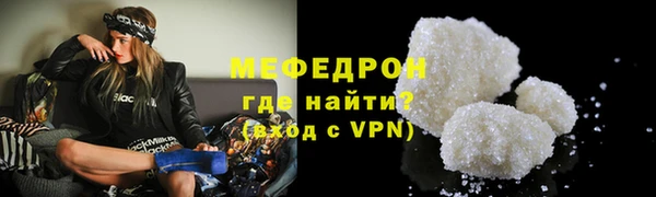 мефедрон VHQ Заводоуковск