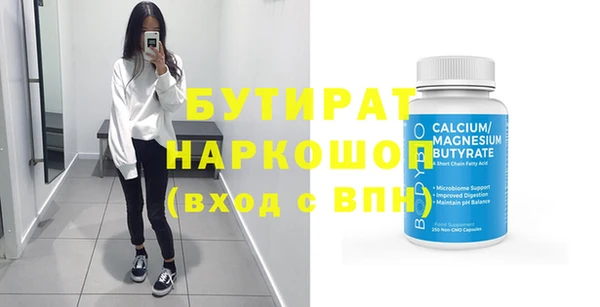 не бодяженный Заволжье