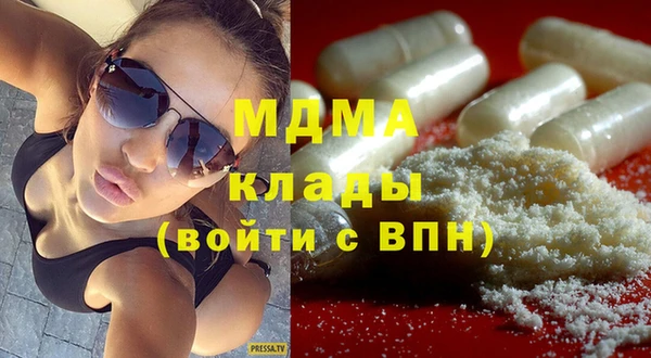мяу мяу кристалл Заволжск