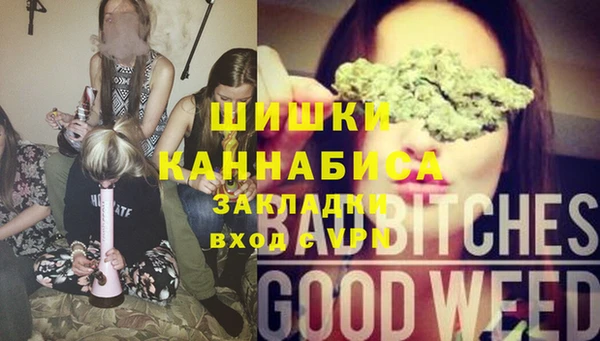 мяу мяу кристалл Заволжск