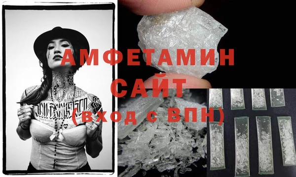 мефедрон VHQ Заводоуковск