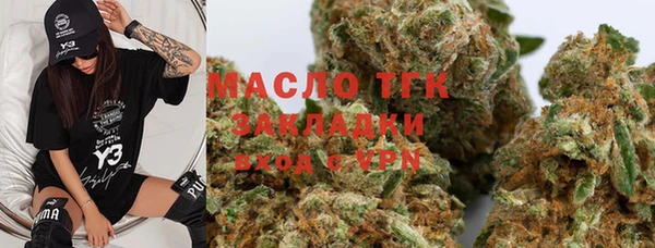мяу мяу кристалл Заволжск