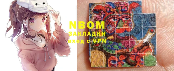 мяу мяу кристалл Заволжск