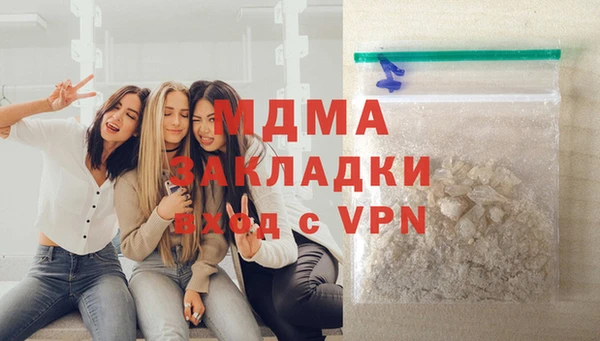 мяу мяу кристалл Заволжск