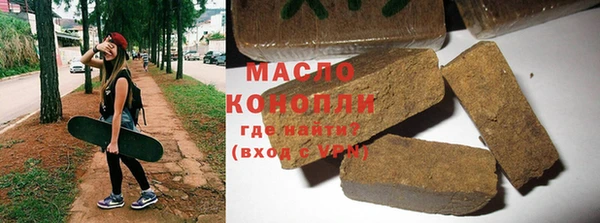 мефедрон VHQ Заводоуковск