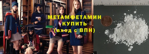 spice Зеленокумск