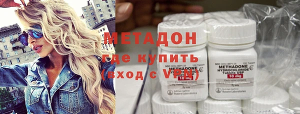 мяу мяу кристалл Заволжск