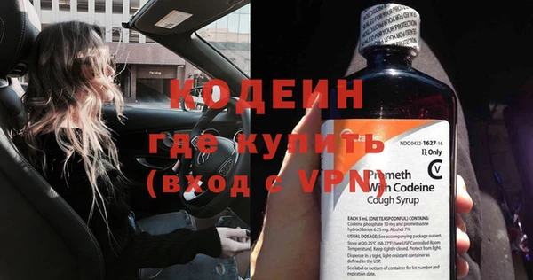 не бодяженный Заволжье