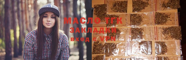 мяу мяу кристалл Заволжск