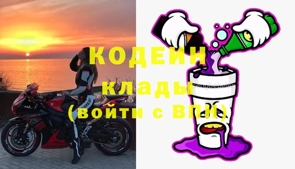 гашиш Зеленодольск