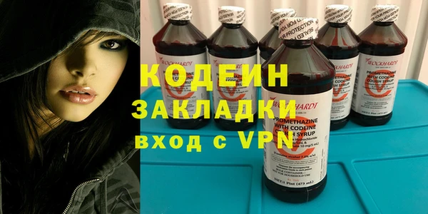 мдма Зерноград