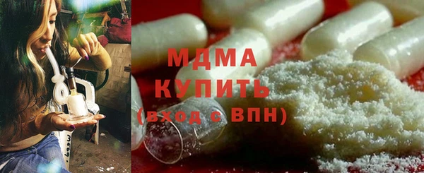 мяу мяу кристалл Заволжск