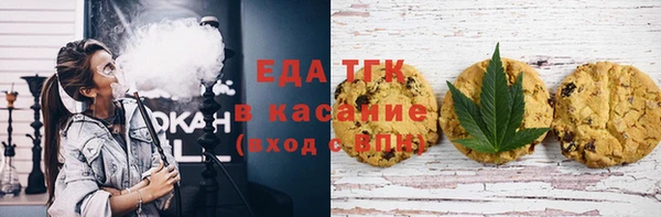 мяу мяу кристалл Заволжск