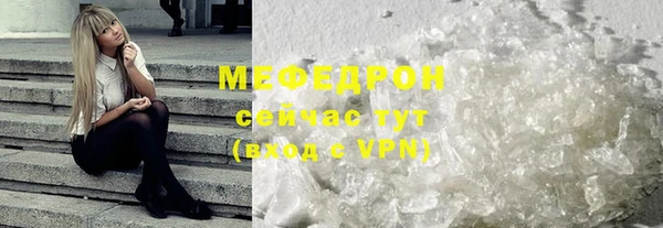 мефедрон VHQ Заводоуковск