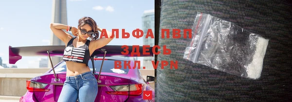 мефедрон VHQ Заводоуковск