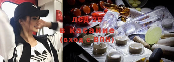мдма Зерноград
