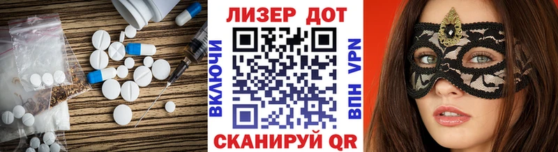 Лсд 25 экстази ecstasy  Купить закладки  Жердевка 