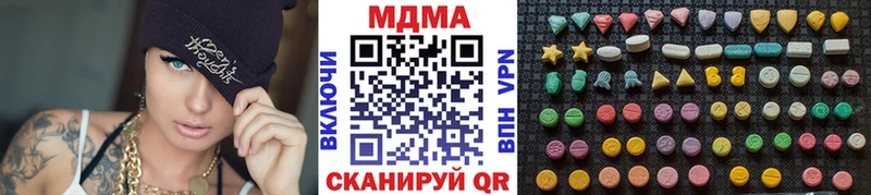 MDMA VHQ  Купить закладки  Жердевка 