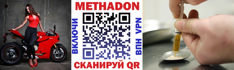 МЕТАДОН мёд  Купить где  Жердевка 
