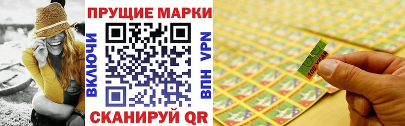 Марки 25I-NBOMe 1,8мг  Купить где  Жердевка 